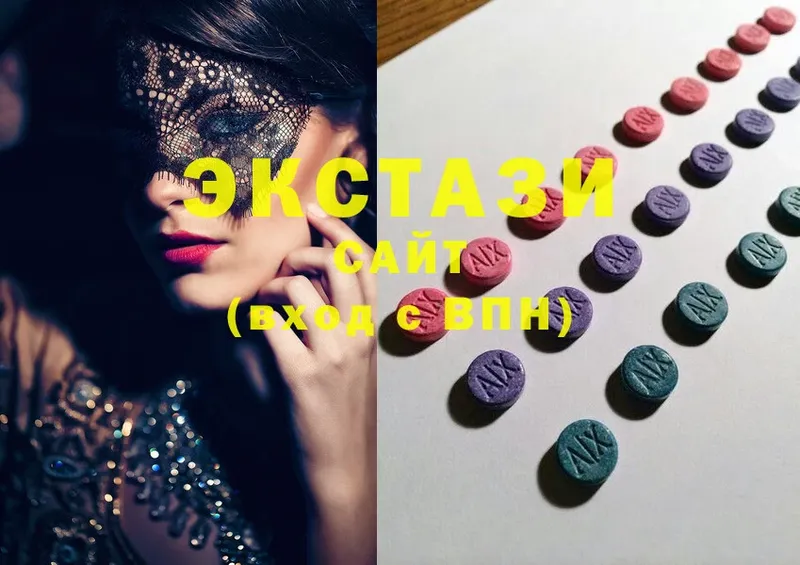 Ecstasy 99%  Разумное 