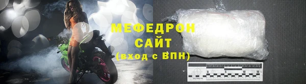 MDMA Premium VHQ Беломорск