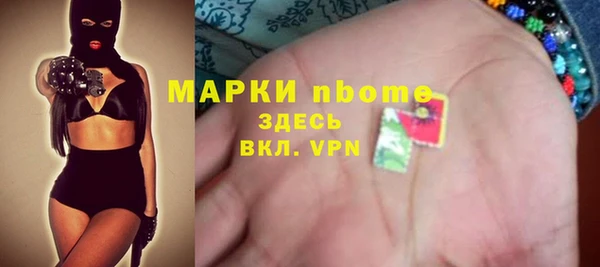 MDMA Premium VHQ Беломорск