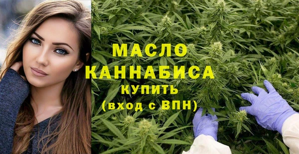 MDMA Premium VHQ Беломорск