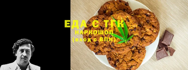 MDMA Premium VHQ Беломорск